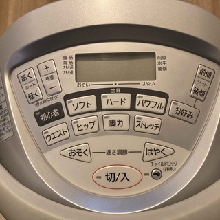 乗馬フィットネス機器 ジョーバ（EU7800） アイボリー