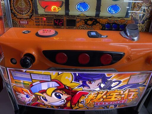 秘宝伝 太陽を求める者達 スロット 実機 コインレス