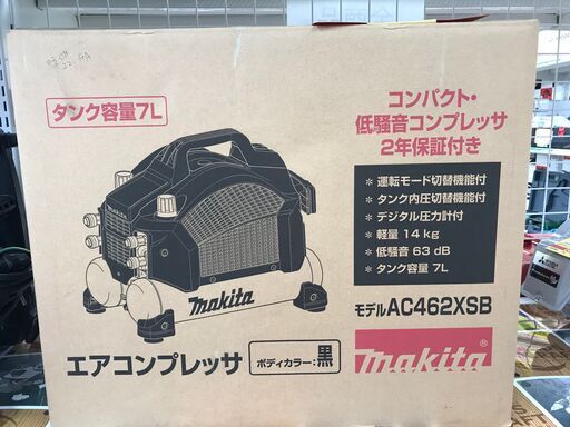 【引取限定】マキタ　AC462XSB コンプレッサー　未使用品【うるま市田場】