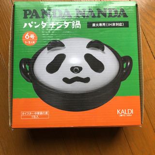 【ネット決済】パンダナンダ鍋