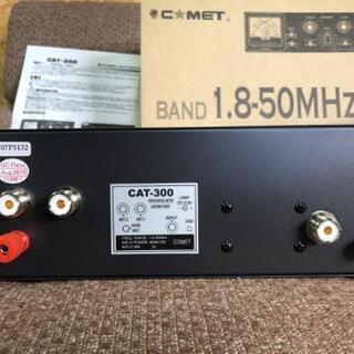 新品未使用！のコメットマッチング計です。