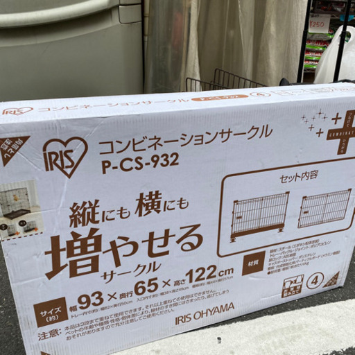 新品未使用品 2段ゲージ
