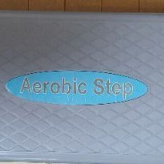 ステップ台 AEROBIC STEP