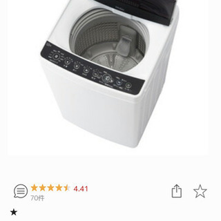 【ネット決済】5年保障付き　洗濯機　JW-C55D-K ハイアー...