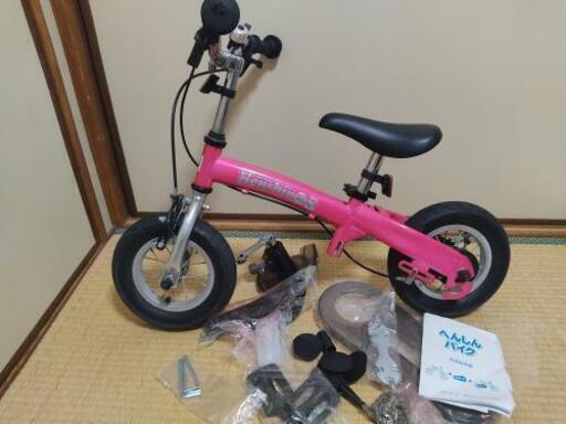 へんしんバイクS　ピンク　バランスバイク　自転車　検(ストライダー