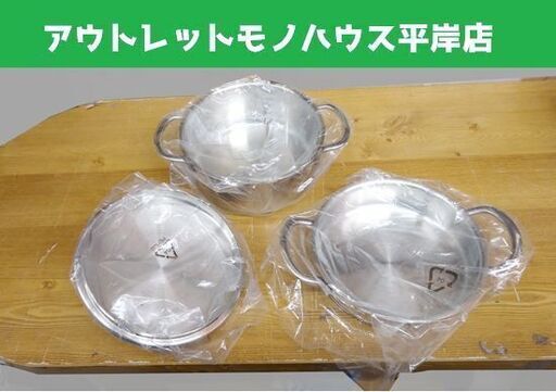 未使用 タッパーウェア 14㎝ミニパンセット ミニパン(深) ミニパン(浅) フタ Tupperware 豊平区 平岸