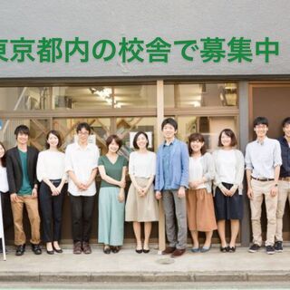 【不登校支援の学習教室運営】不登校・中退経験者向けの学習指導と心...