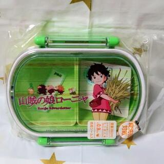 ✨新品✨　食洗機対応 お弁当箱　（山賊の娘ローニャ）