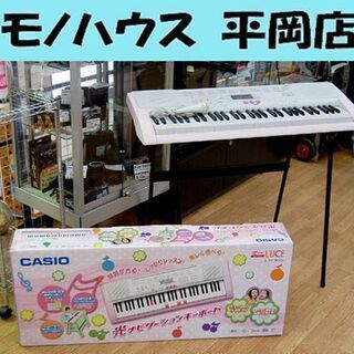 カシオ CASIO 光ナビキーボード ルーチェ LK-105 マイク付き 61鍵盤 カシオ CASIO 光ナビキーボード ルーチェ LK-105 マイク付き 61鍵盤