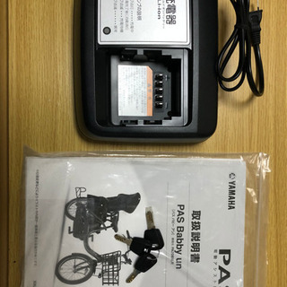 ヤマハ Pas Babby un 2019年 3人乗り  マットカフェベージュ  20インチ　電動自転車  子供乗せ レインカバー付 前乗せ付