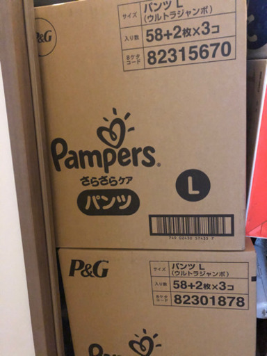 パンパース　パンツタイプ　Lサイズ　360枚