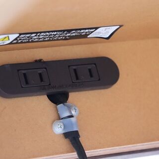 karimoku(カリモク家具)のユーティリティプラス オーク材 アウトレット