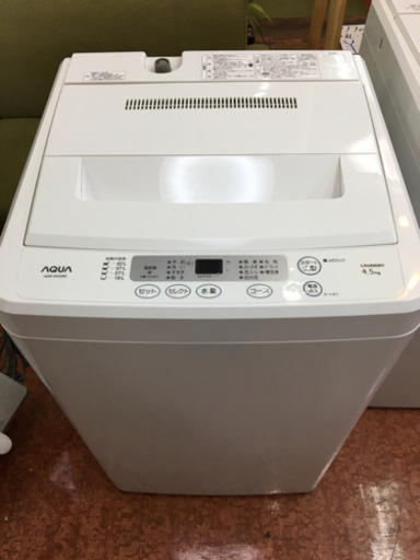 洗濯機4.5キロ　店内全品SALE開催中