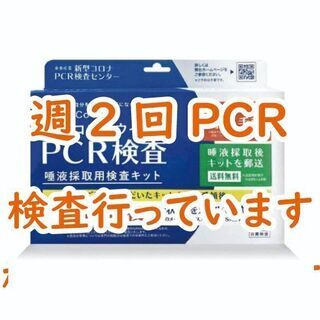 5年保証　1平米1000円でシロアリ駆除行います。女性スタッフ同...