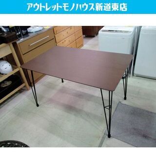 訳有品 ダイニングテーブル 幅120cm ニトリ Nクーボ120...