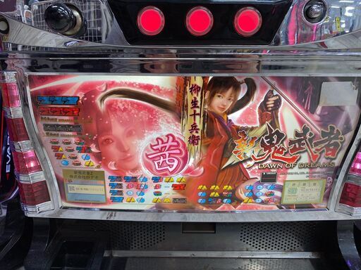 新鬼武者 Z 茜パネル スロット 実機 コインレス 新鬼武者 Z 茜パネル スロット 実機 コインレス