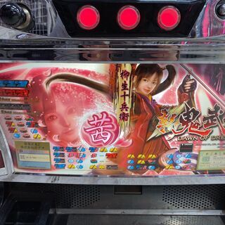 新鬼武者 Z 茜パネル スロット 実機 コインレス