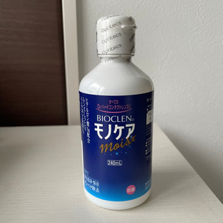 【ネット決済】ハードコンタクト液 モノケア