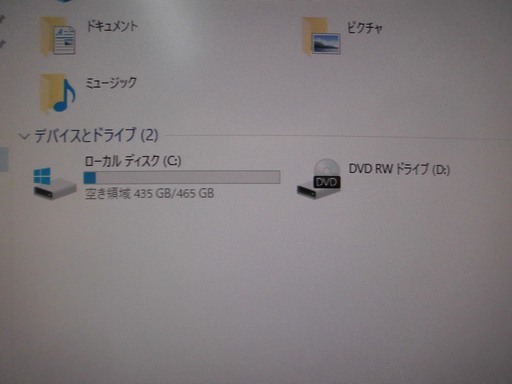 win10】 HP compaq pro 6300 i5-3470 メモリ4GB モニターセット