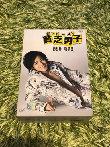 値下げ！貧乏男子(ボンビーメン) DVD-BOX〈4枚組〉