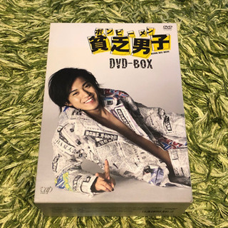 値下げ！貧乏男子(ボンビーメン) DVD-BOX〈4枚組〉