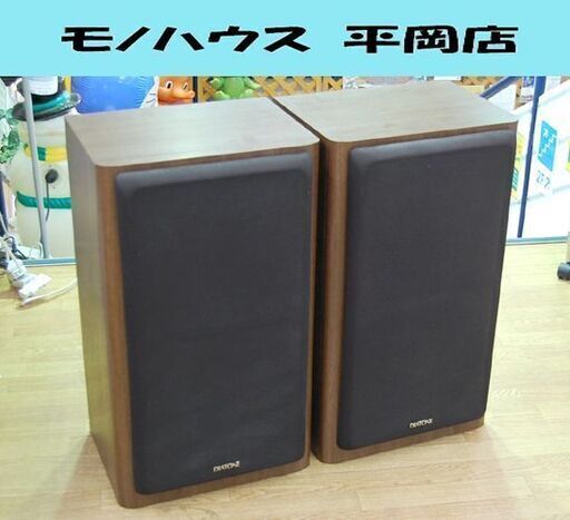 3ウェイスピーカー ダイヤトーン DS-77Z 木目 ブックシェルフ型 DIATONE 大型 音出し確認済み 札幌市 清田区 平岡