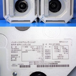 ①✨ 超美品！安心の1年保証付き✨12馬力 日立 2019