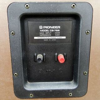 スピーカー PIONEER パイオニア CS-755 3WAY スピーカー ペア 動作品 