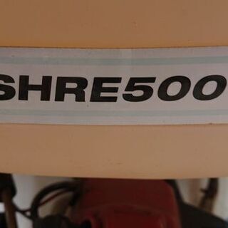 背負い式　エンジン式　噴霧器　SHRE500　共立製