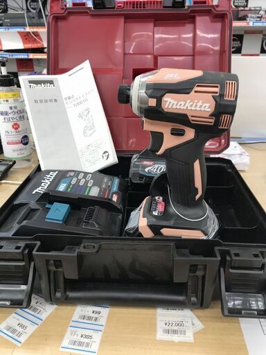 【引取限定】マキタ　40Vインパクトドライバ　TD001GDXFC　中古　限定色フレッシュカッパー【うるま市田場】
