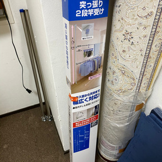 突っ張り式 物干し（ジャンク品）