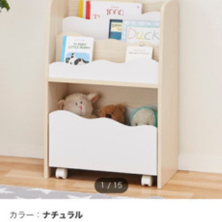 【ネット決済】ニトリ　キッズ本棚　おもちゃ箱