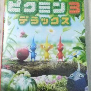 中古ピクミン3が無料 格安で買える ジモティー 中古ピクミン3が無料 格安で買える ジモティー
