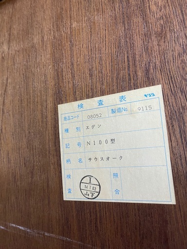 起立木工　キリツ　大型飾り棚　書棚　中古 しっかりしてます