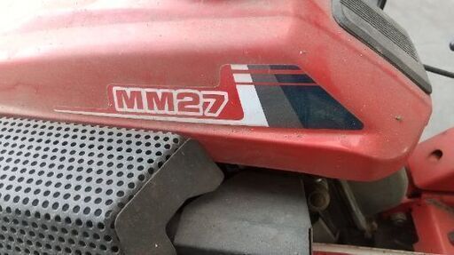 整備・点検済み 三菱 管理機 MM27