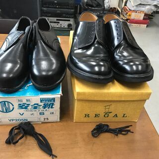 美品 REGAL 25 1/2EEE ＆新品安全靴 25EEE