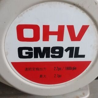 整備・点検済み 三菱 管理機 MM27