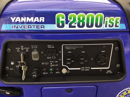 ヤンマーインバーター発電機G2800ISE