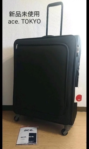 新品未使用 ace. スーツケース