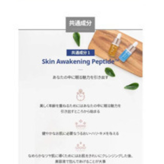 生活雑貨 アトミ プレステージ スキンケア プログラム 1 set