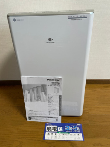 Panasonic 衣類乾燥除湿機