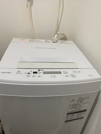 TOSHIBA 洗濯機4.5kg | inspiracaoparalimpica.org.br