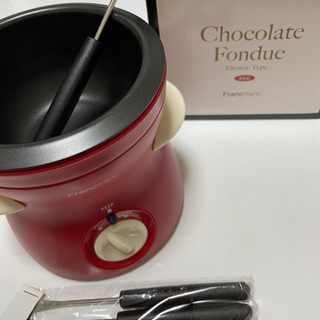 【ネット決済】Francfranc チョコレートフォンデュ