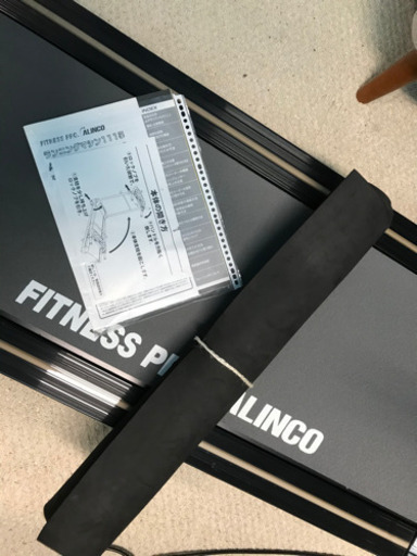 取引中 アルインコ ルームランナー AFR1115 ランニングマシン ALINCO