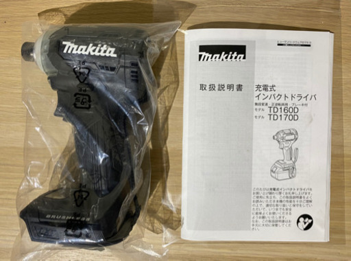 マキタ　TD170 18V  インパクトドライバ　黒　セット