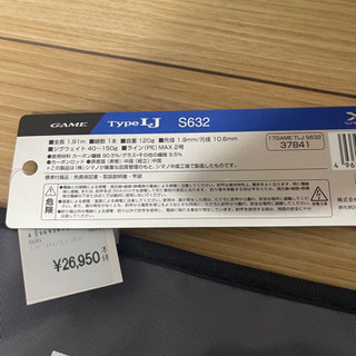 受け渡し者様決定）シマノ GAME ジギングロッド スピニング