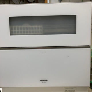 受け渡し者決定 Panasonic 食洗機