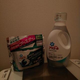 P&Gアリエール　洗剤セット