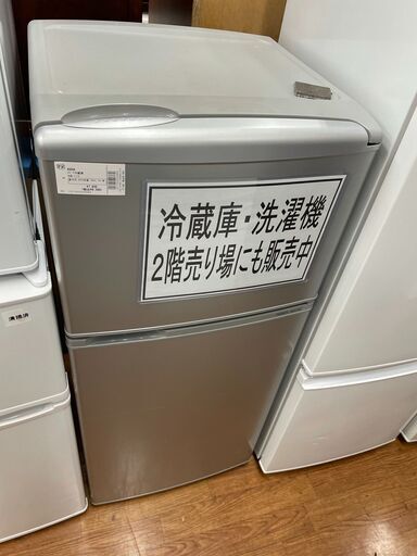 アクア　2ドア冷蔵庫　AQR-111E　2016年製　１０９L