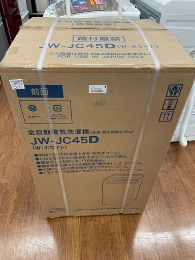 ハイアール　4.5㎏全自動洗濯機　ＪＷ－ＪＣ４５Ｄ　アウトレット品